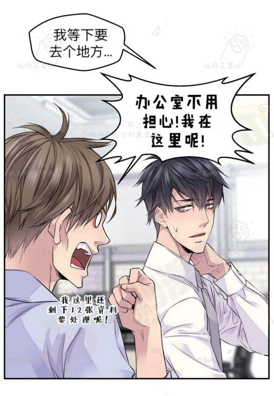 第24话50
