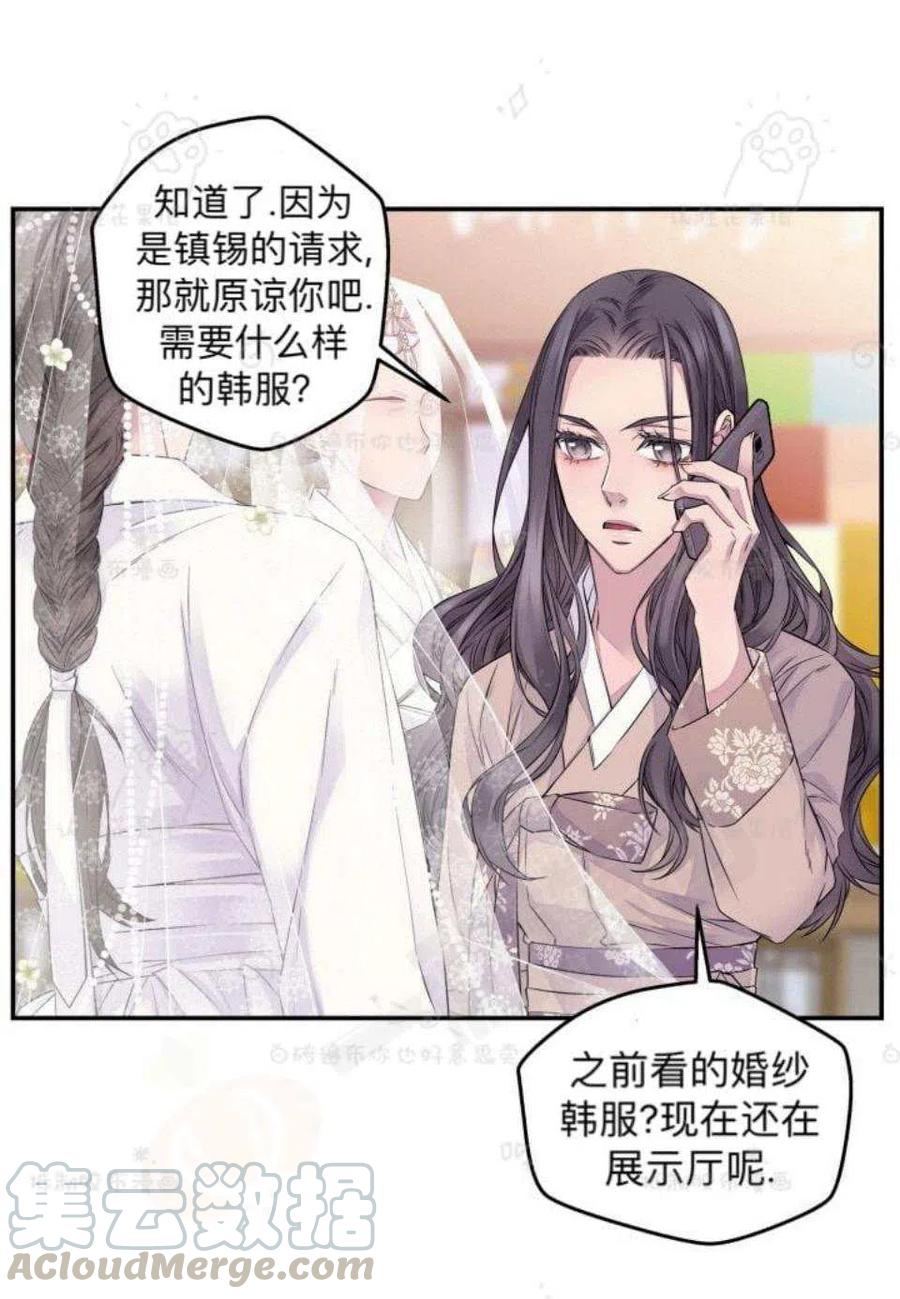 第24话52