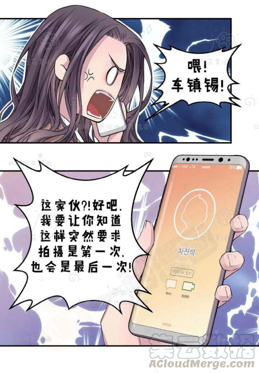 第24话55