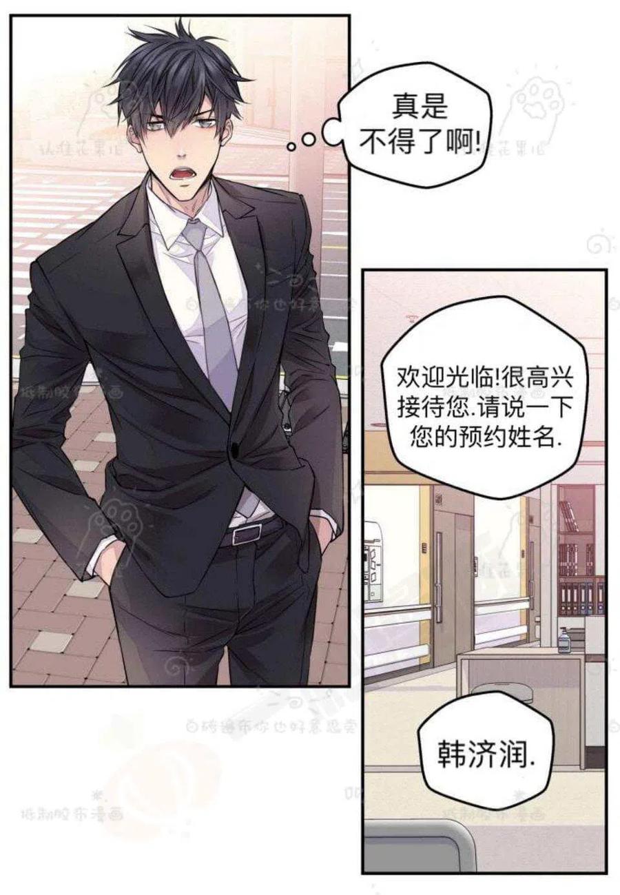 第24话57