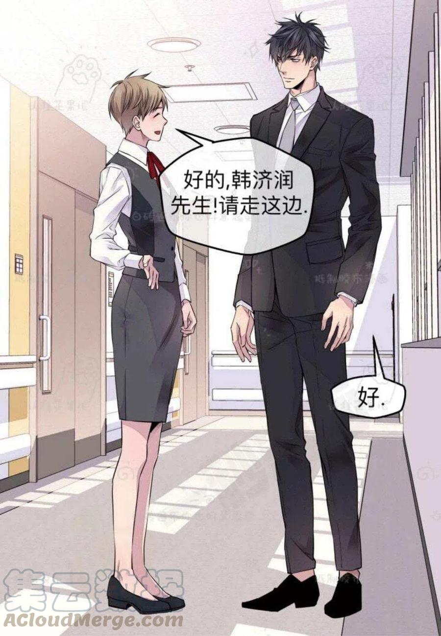 第24话58