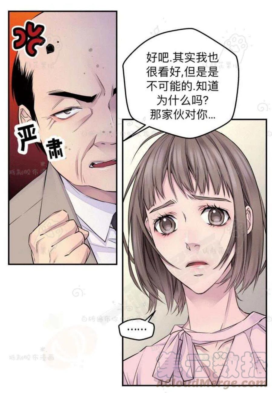 第24话6
