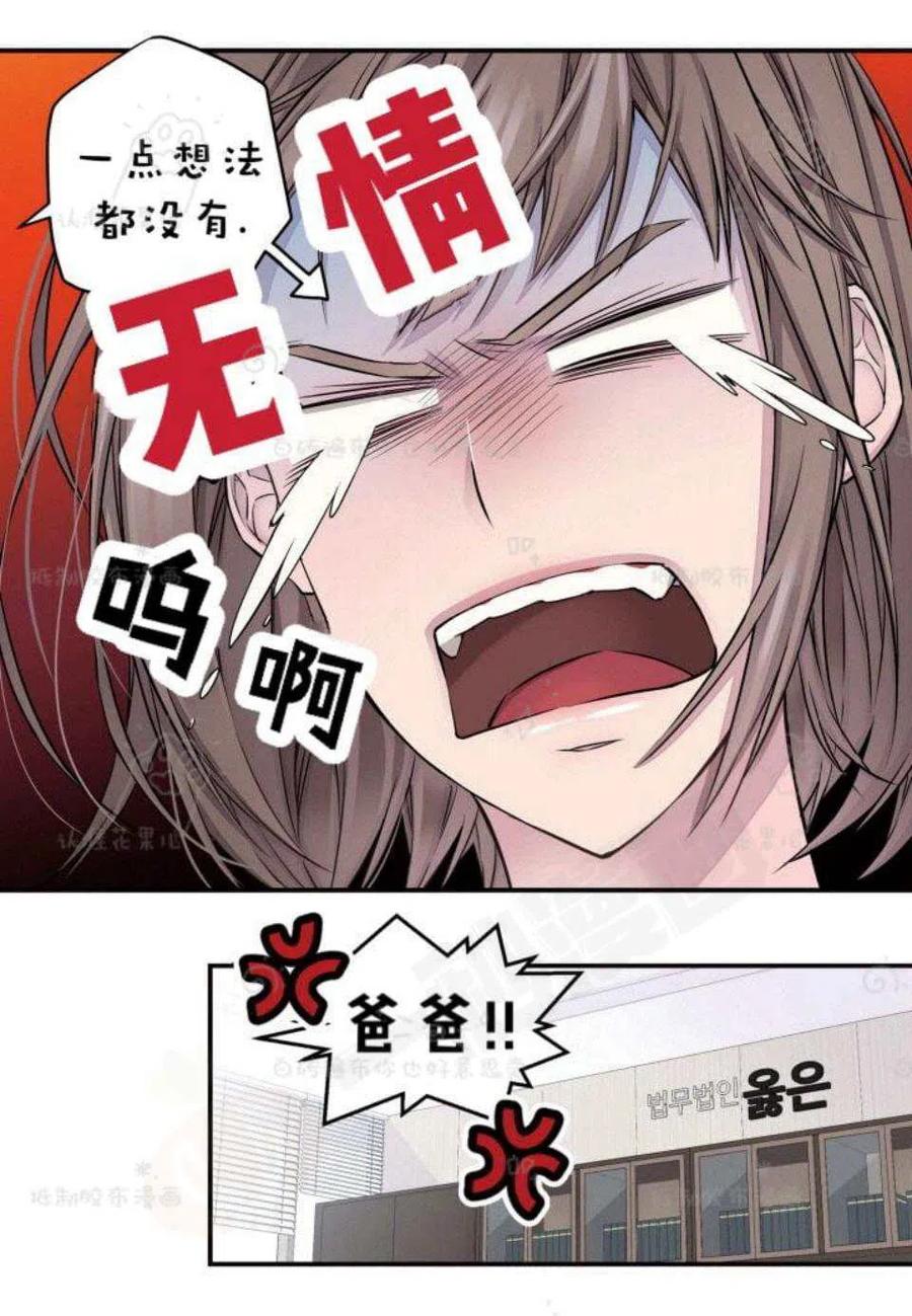 第24话7