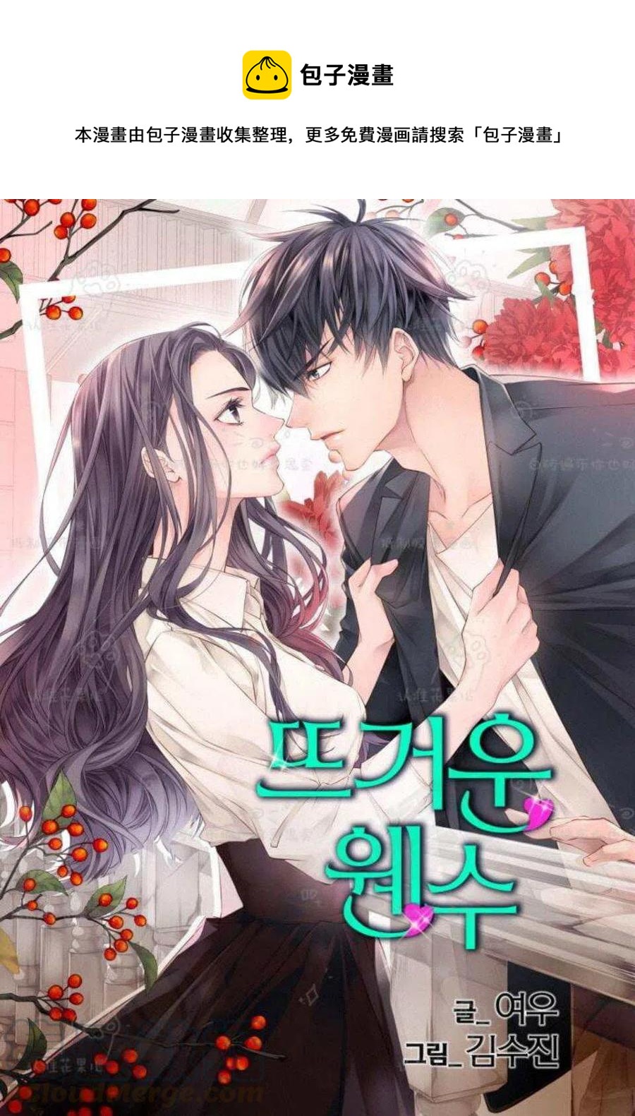 第25话0