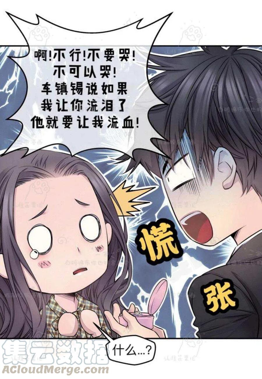 第25话12