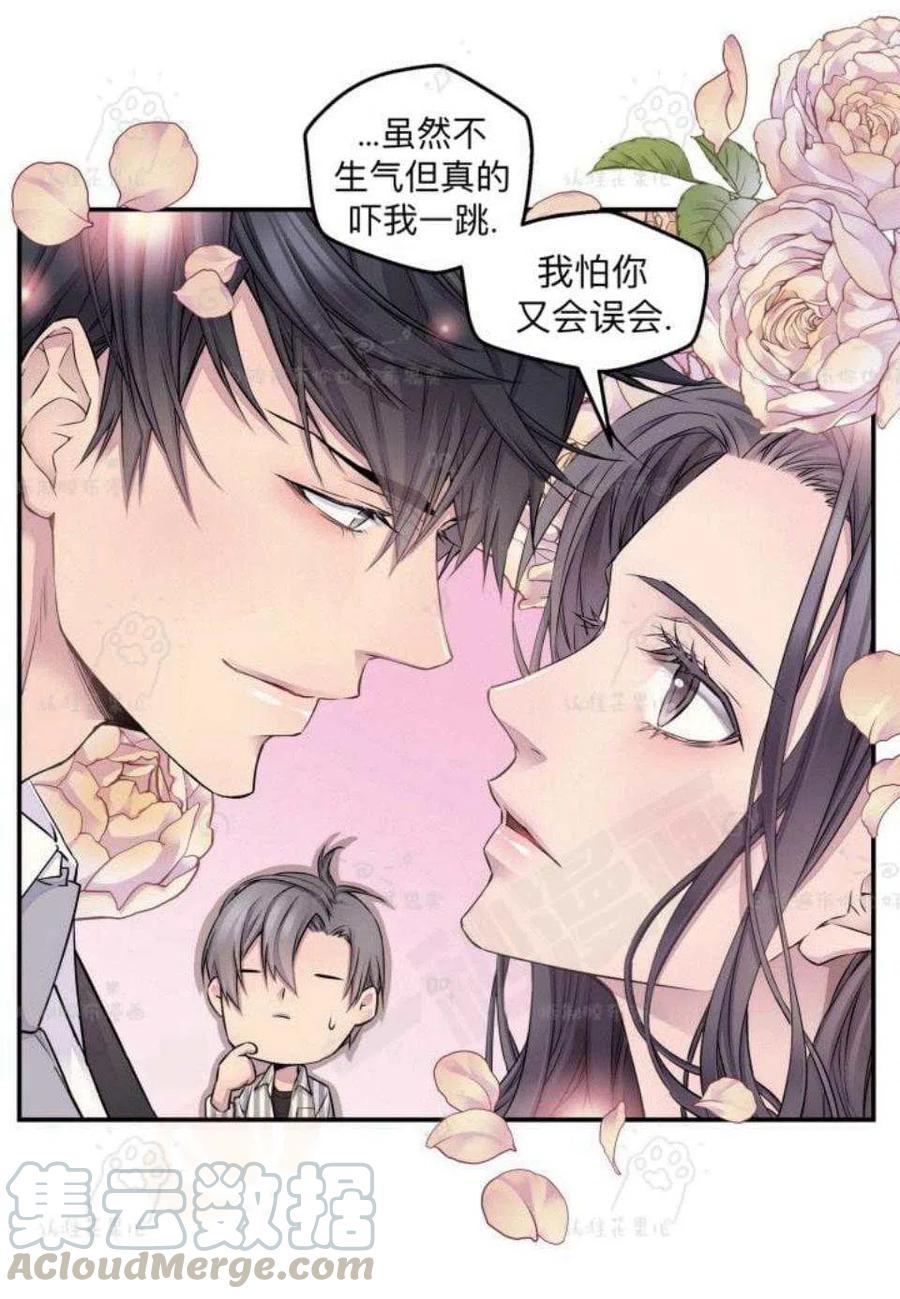 第25话15