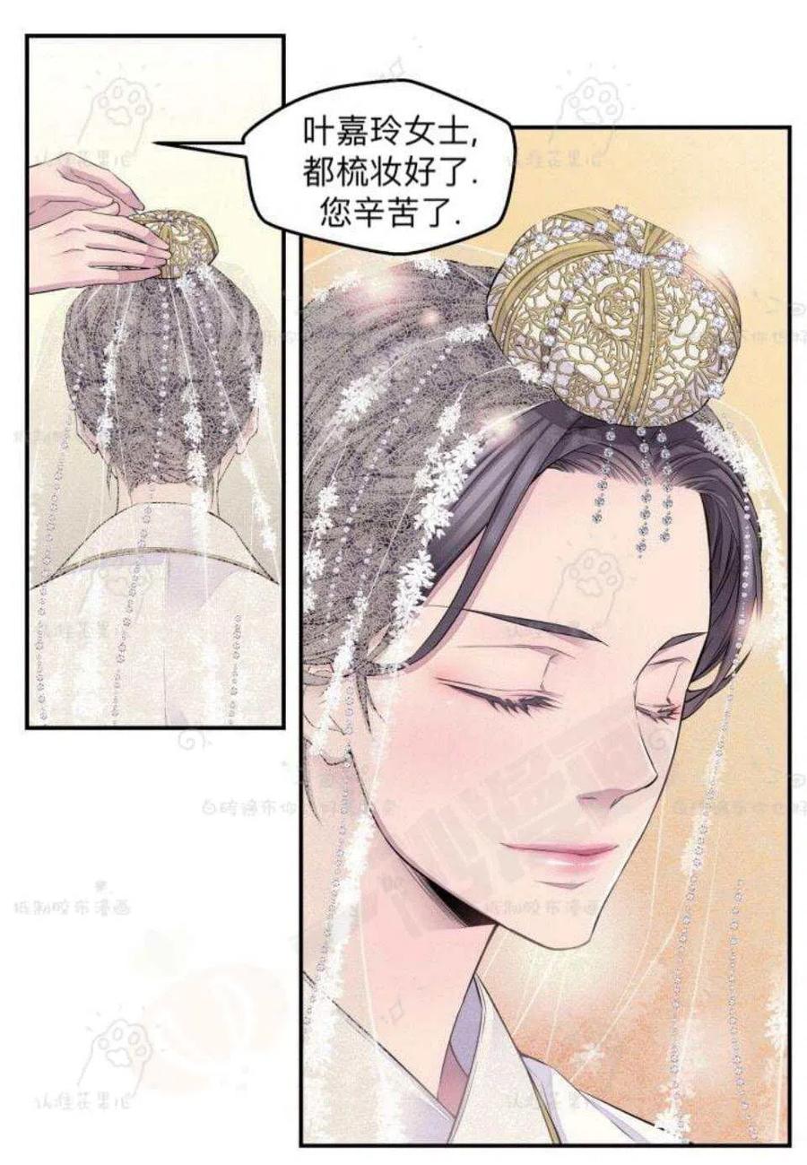 第25话19