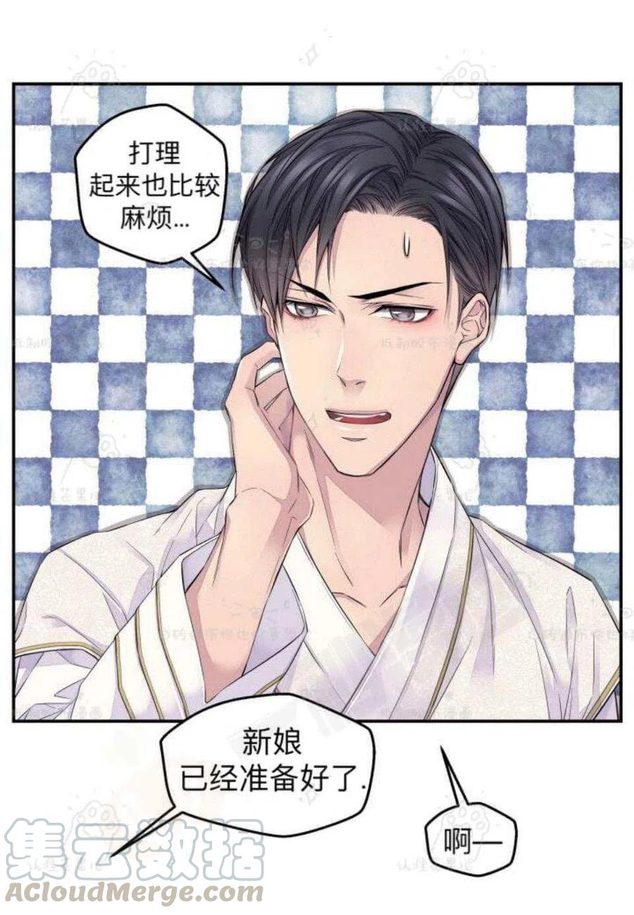 第25话21