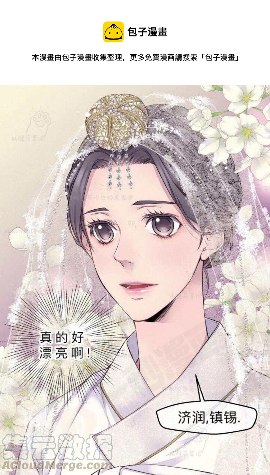 第25话24