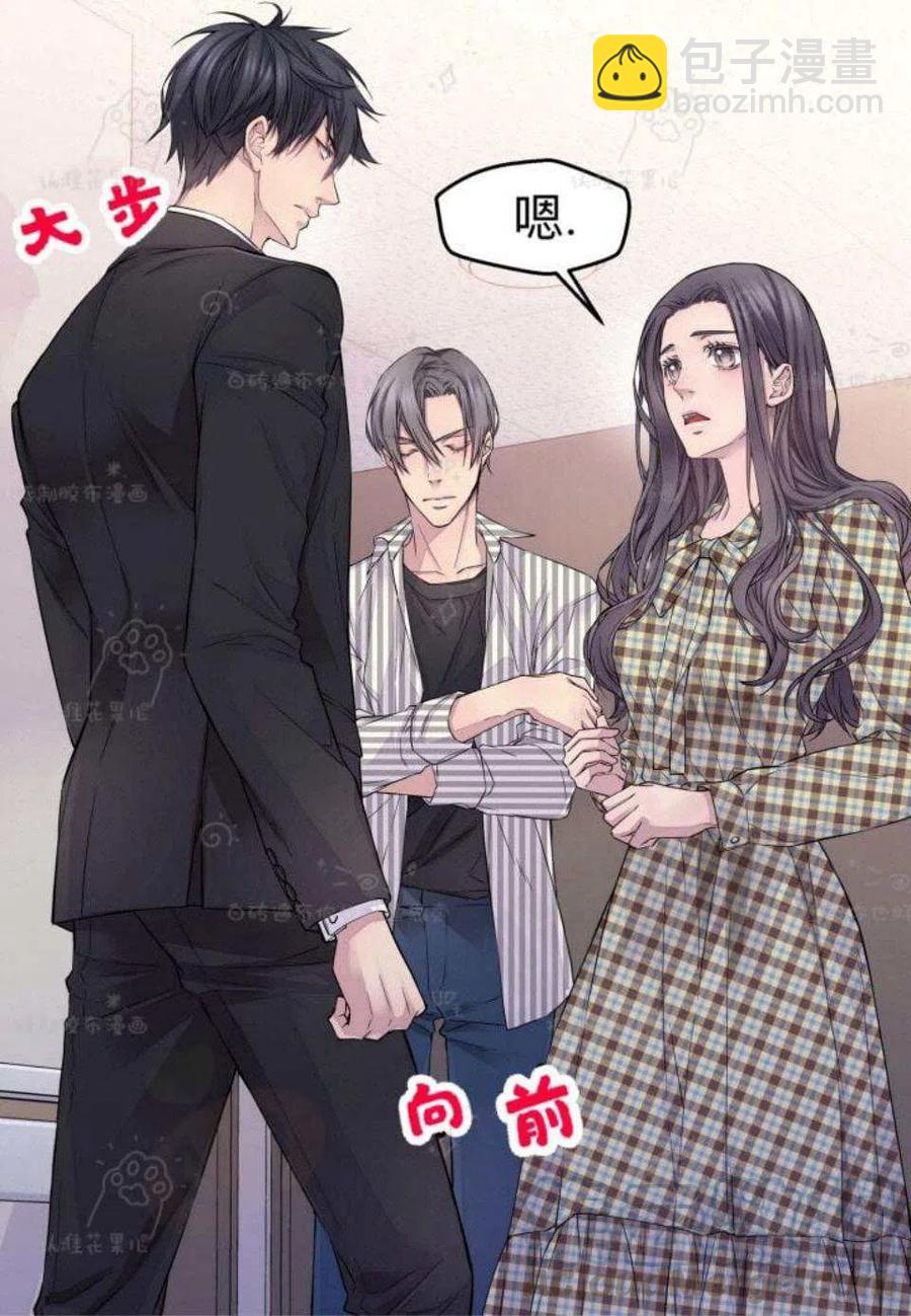 第25话3