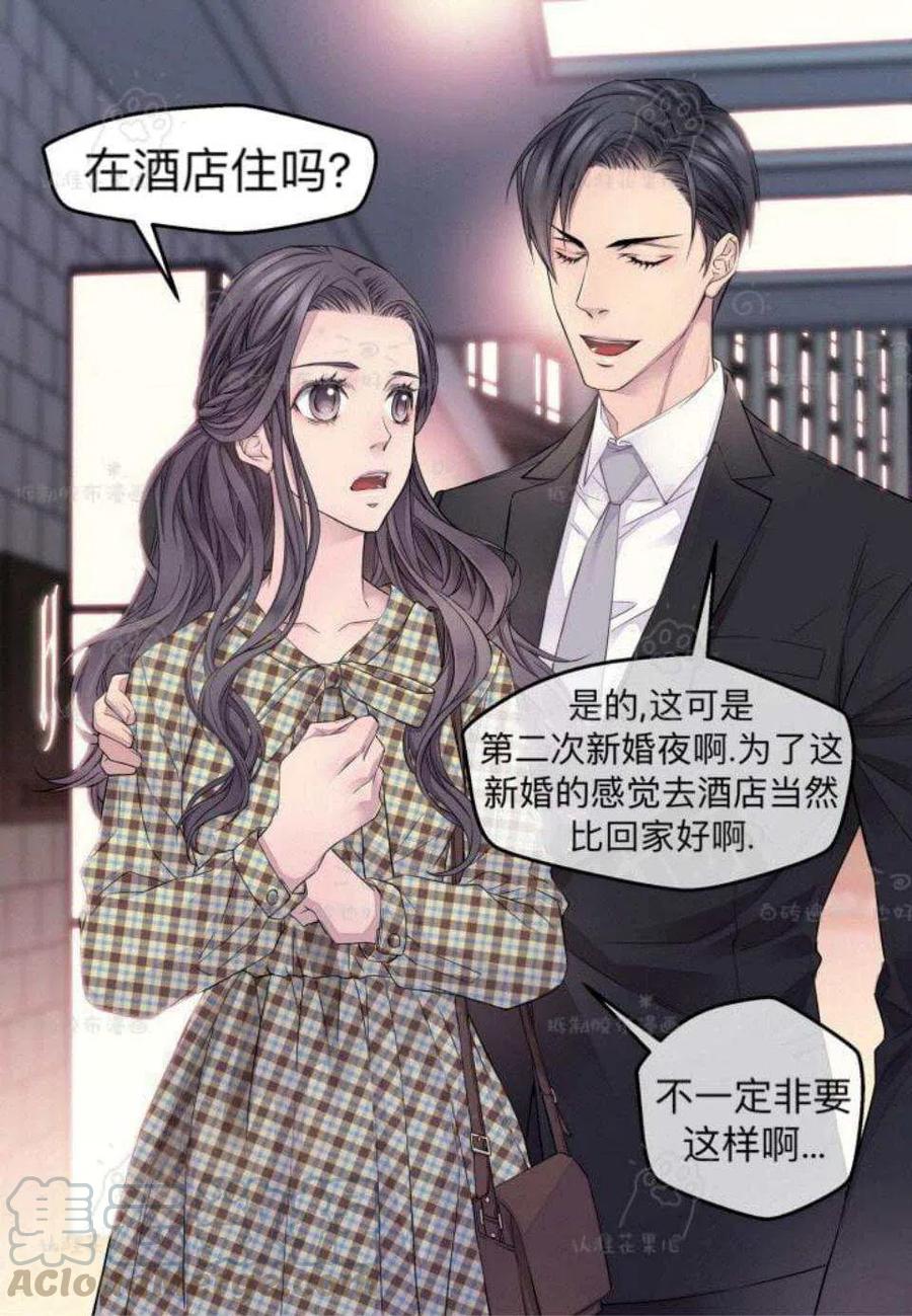 第25话30