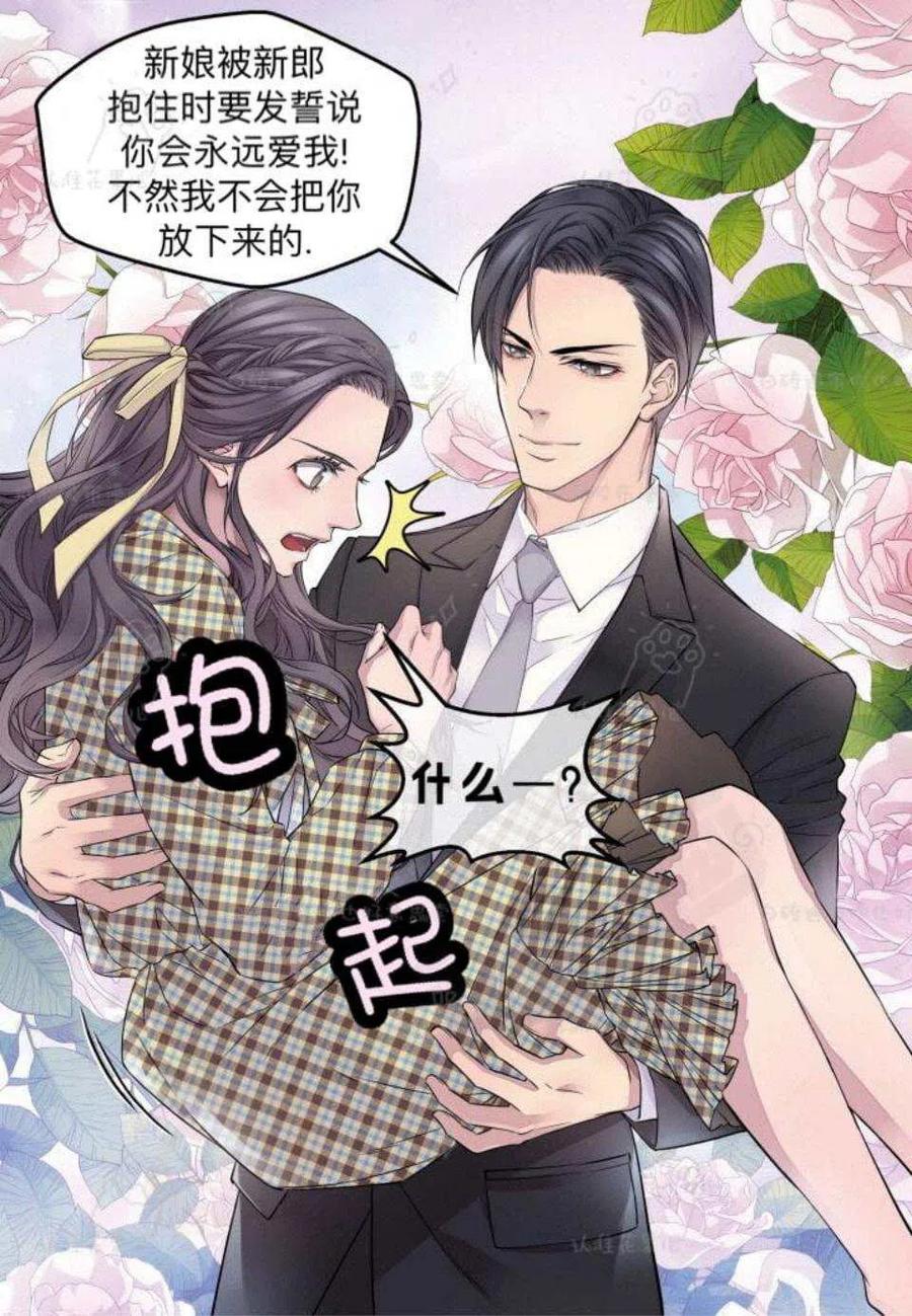 第25话32
