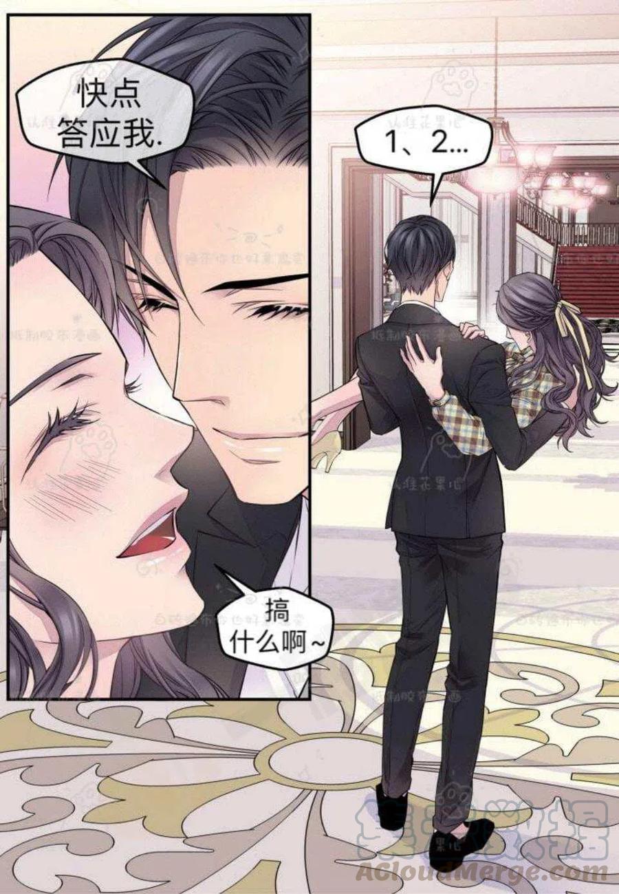 第25话33