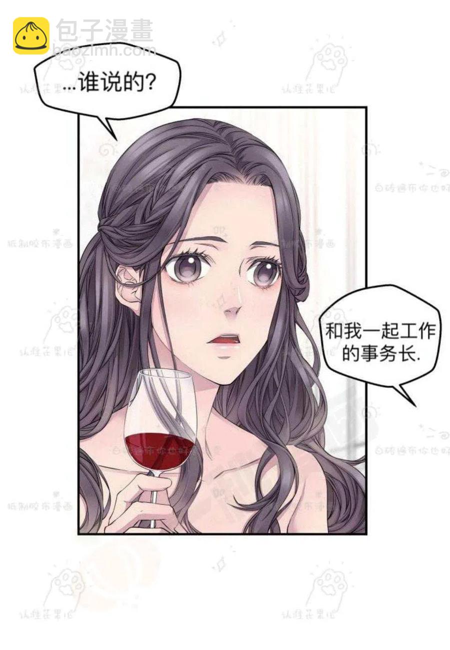 第25话37