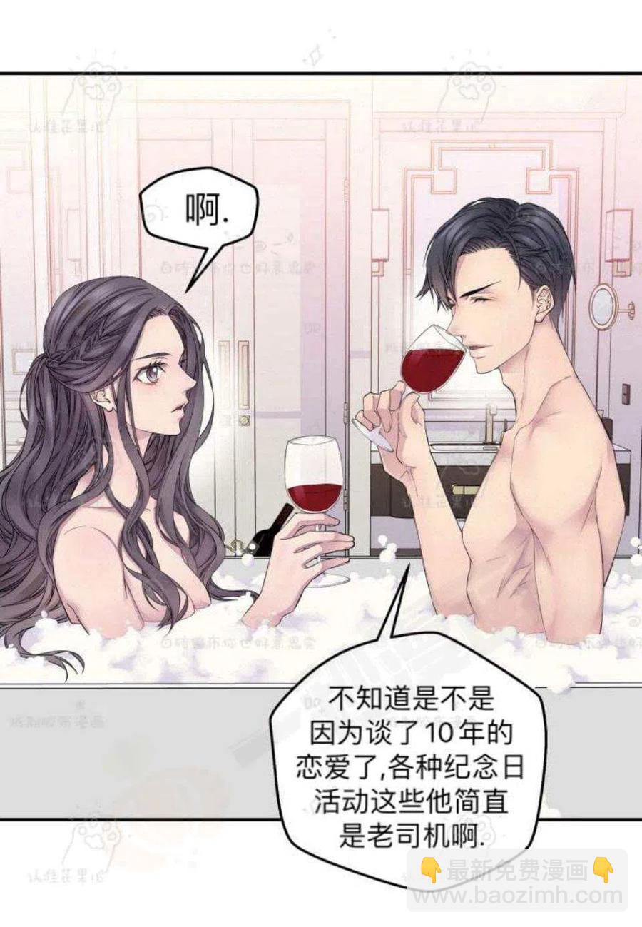 第25话38