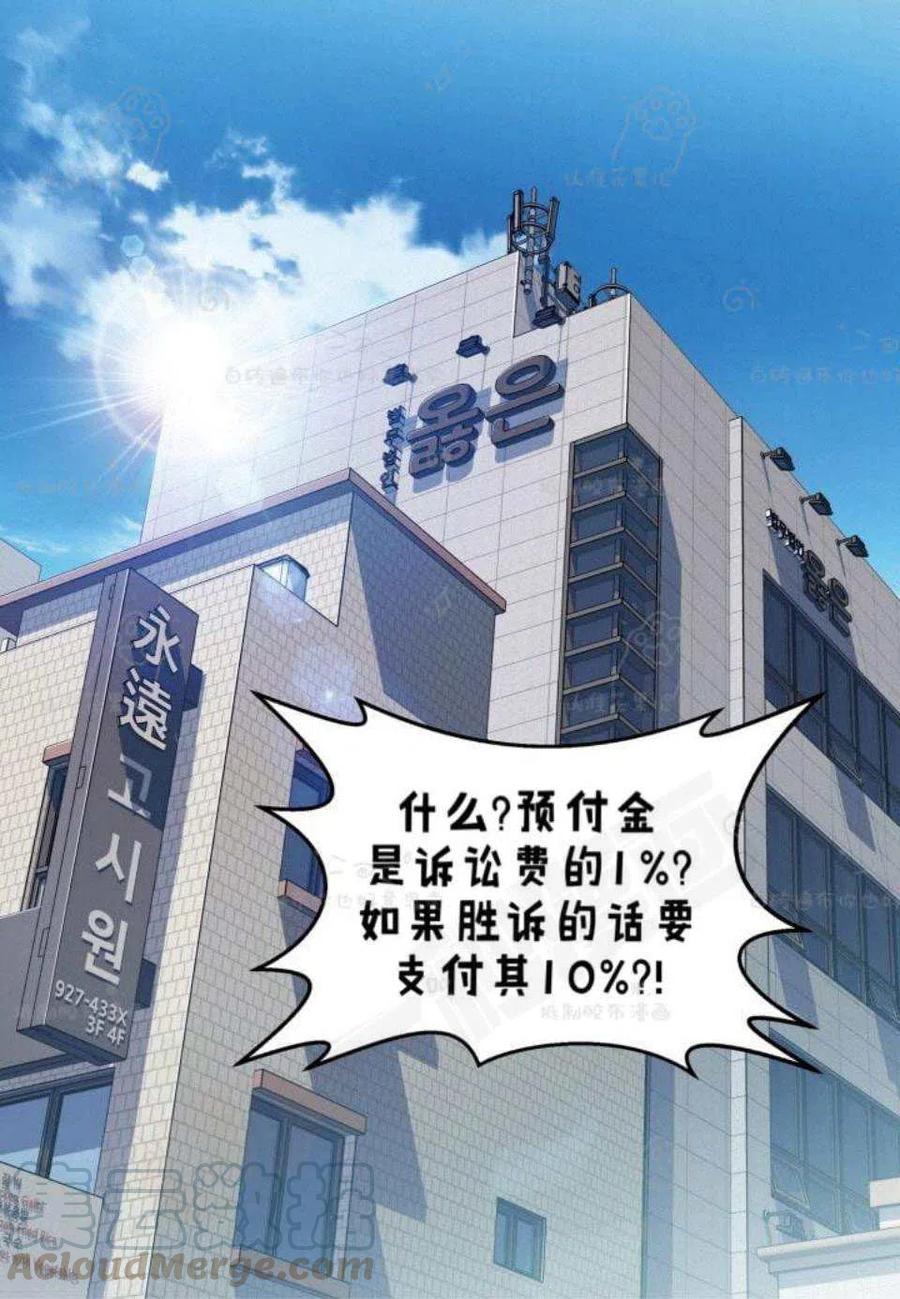第25话42