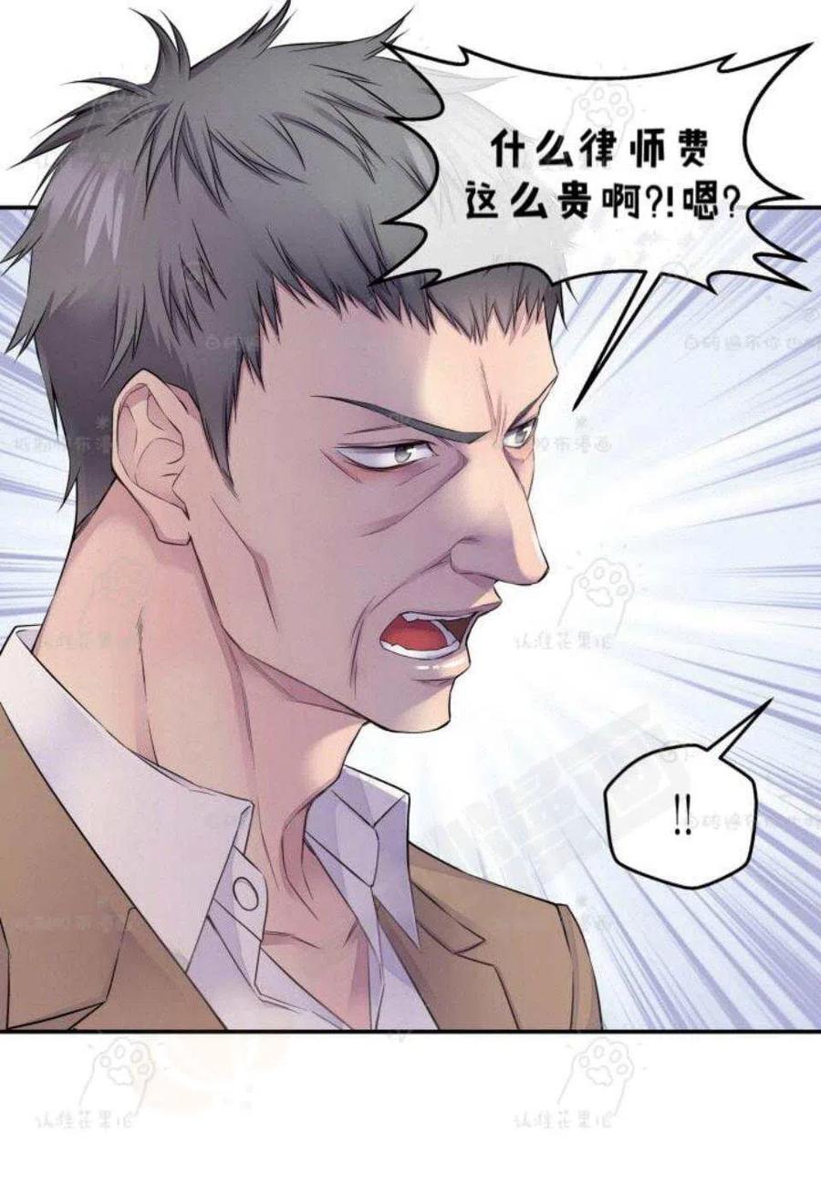 第25话43