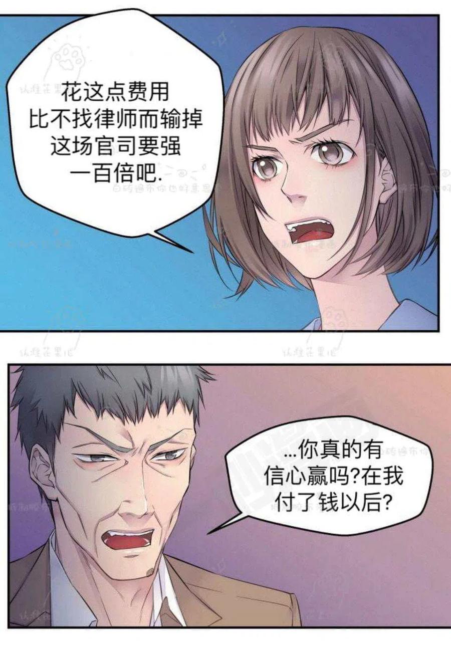 第25话44