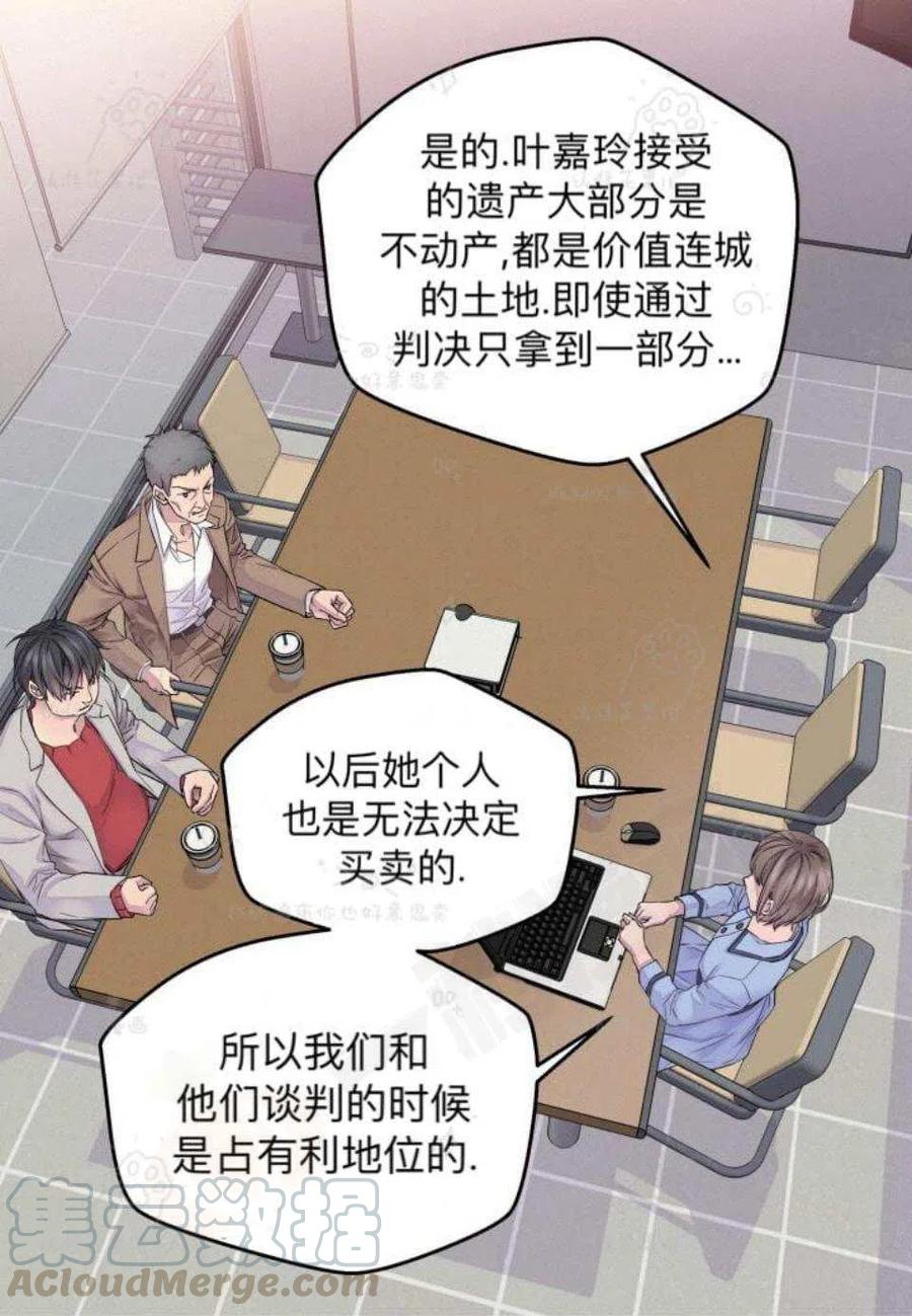 第25话45