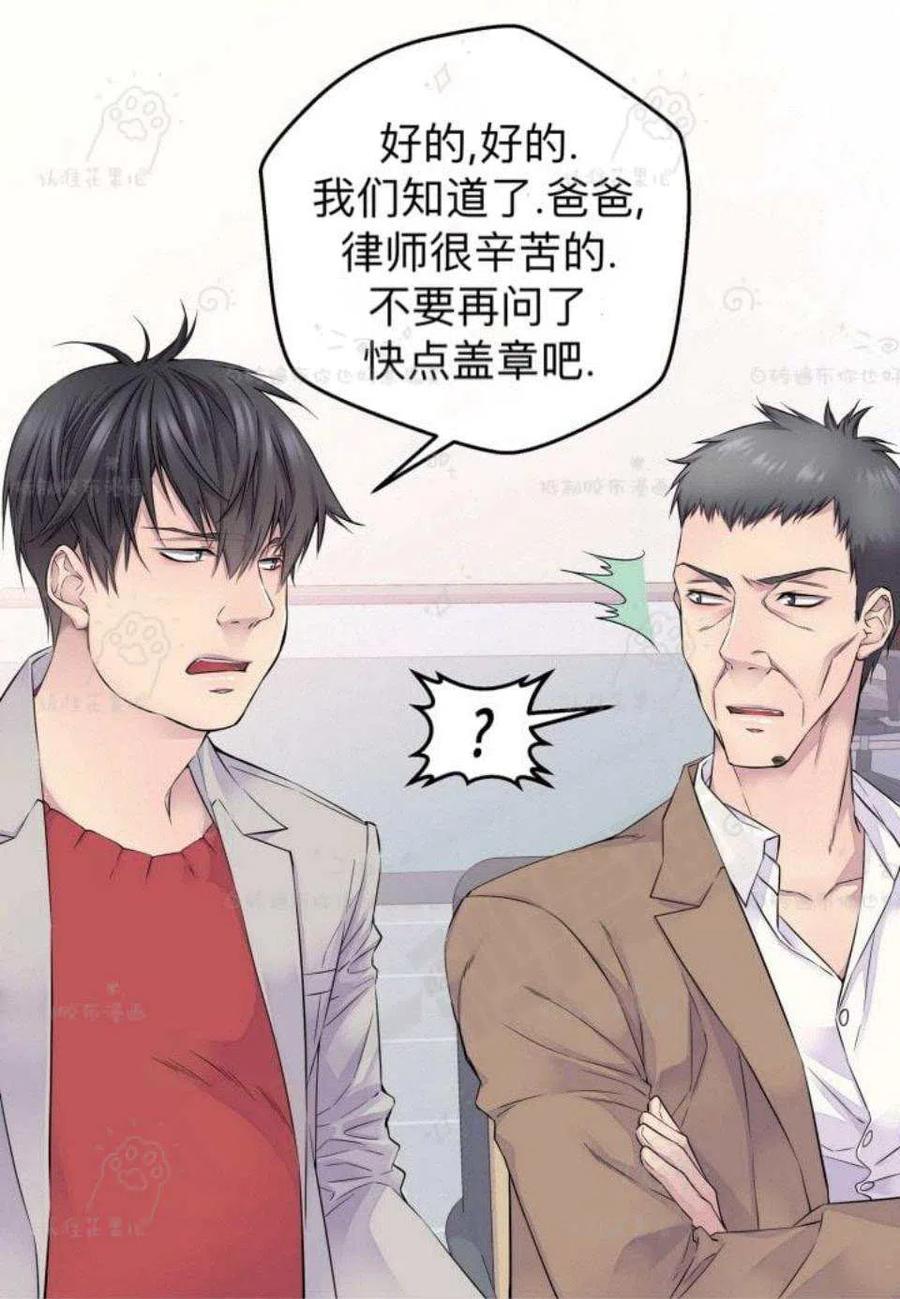 第25话46