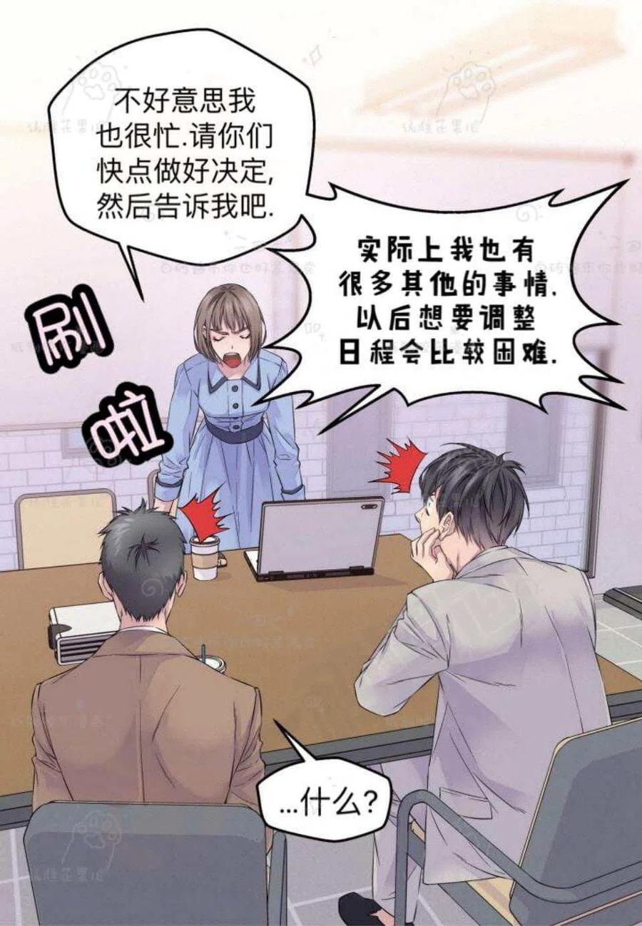 第25话49
