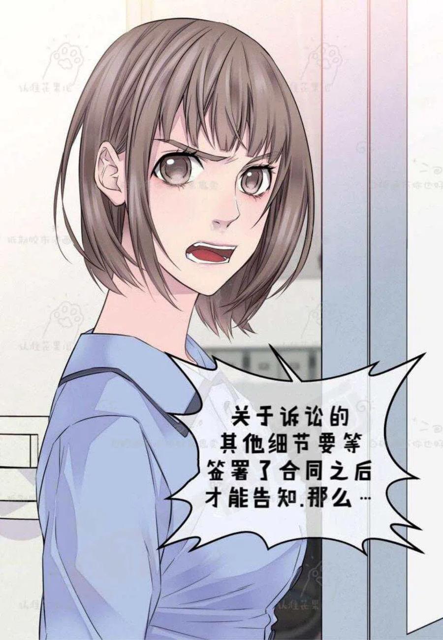 第25话54