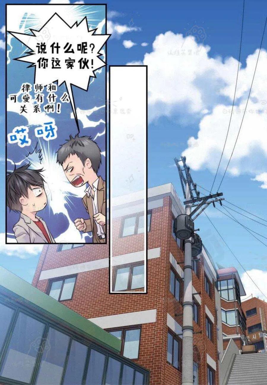第25话57