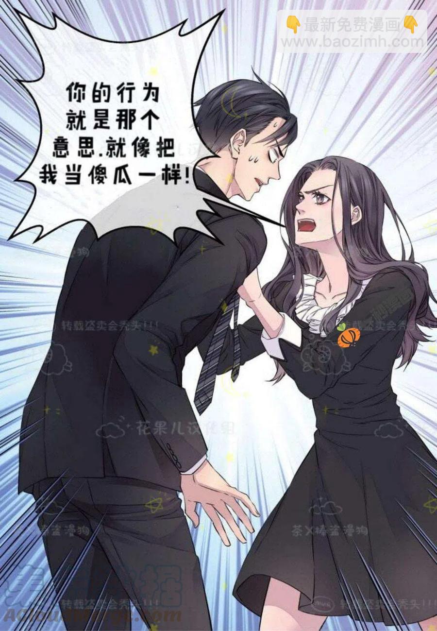 第26话12