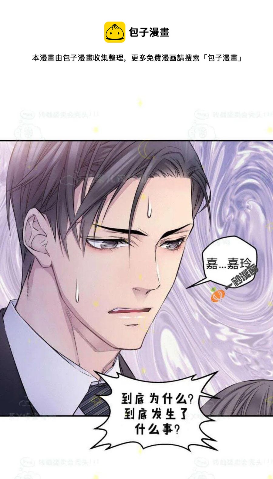 第26话13