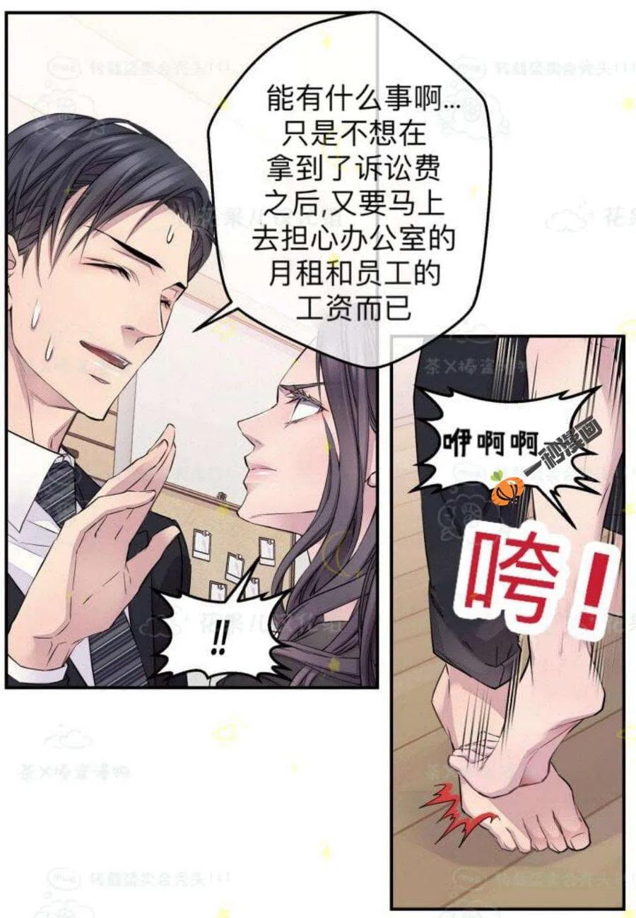 第26话14