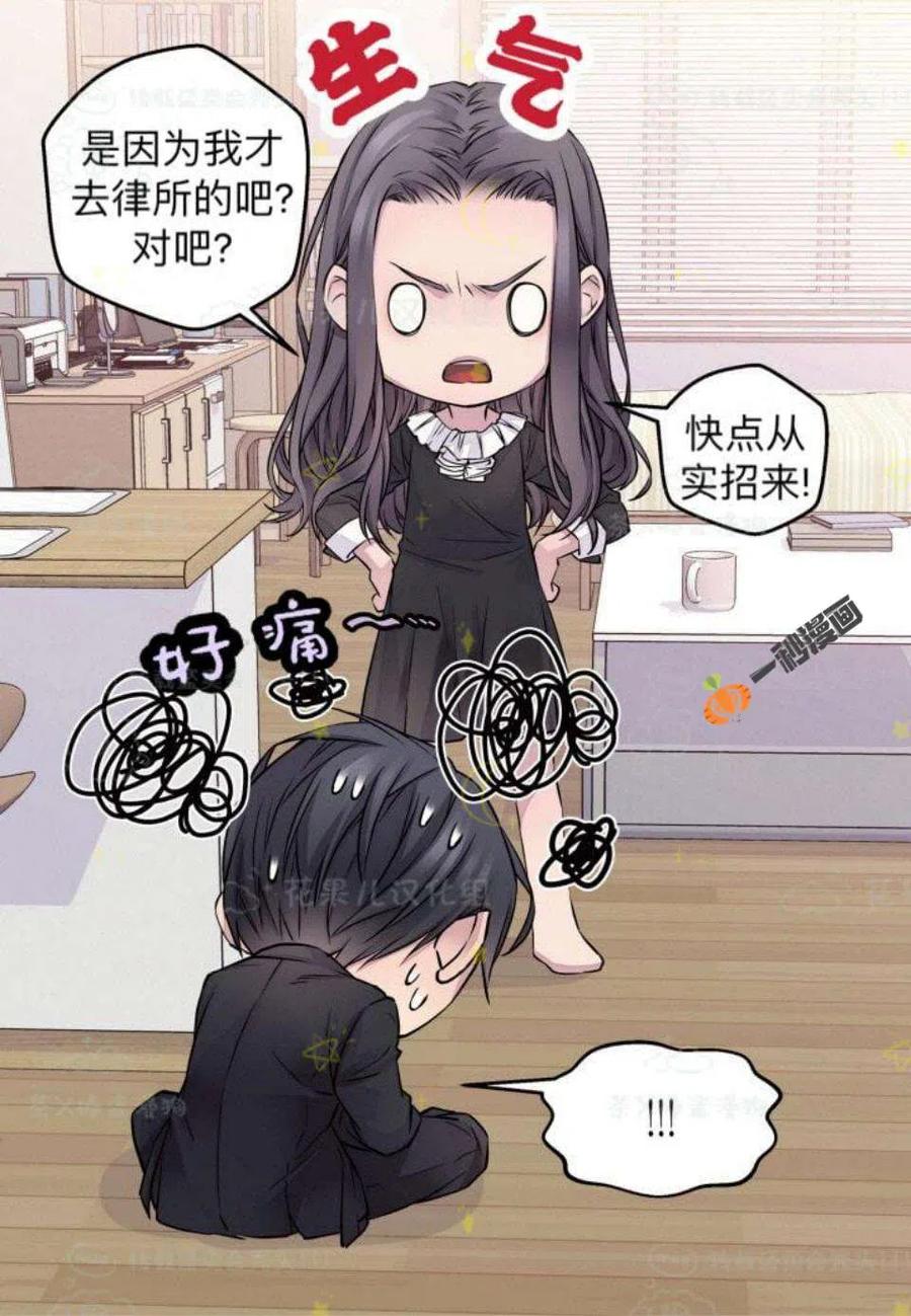 第26话16