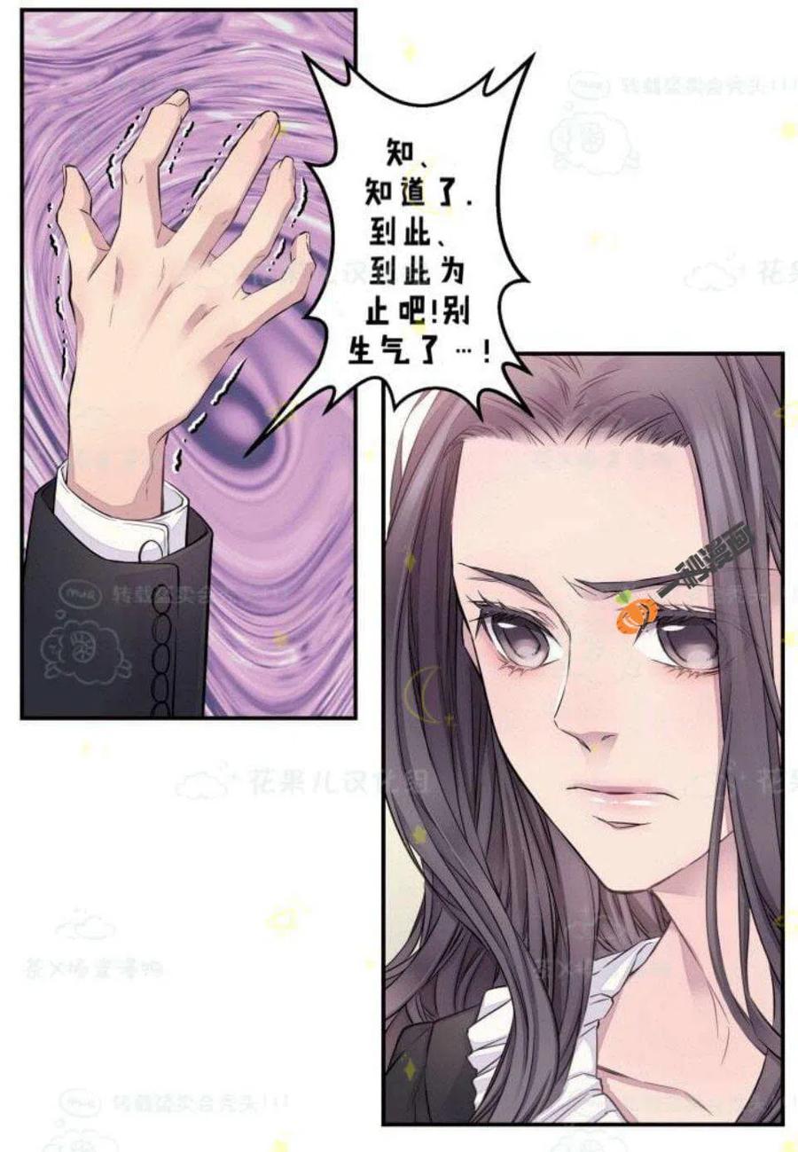 第26话17