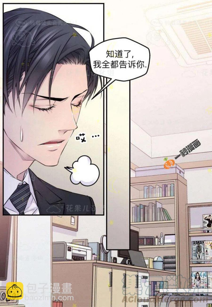 第26话18