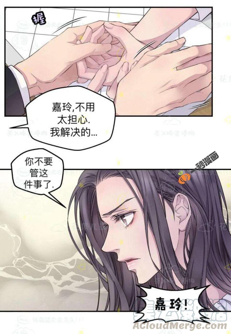 第26话21