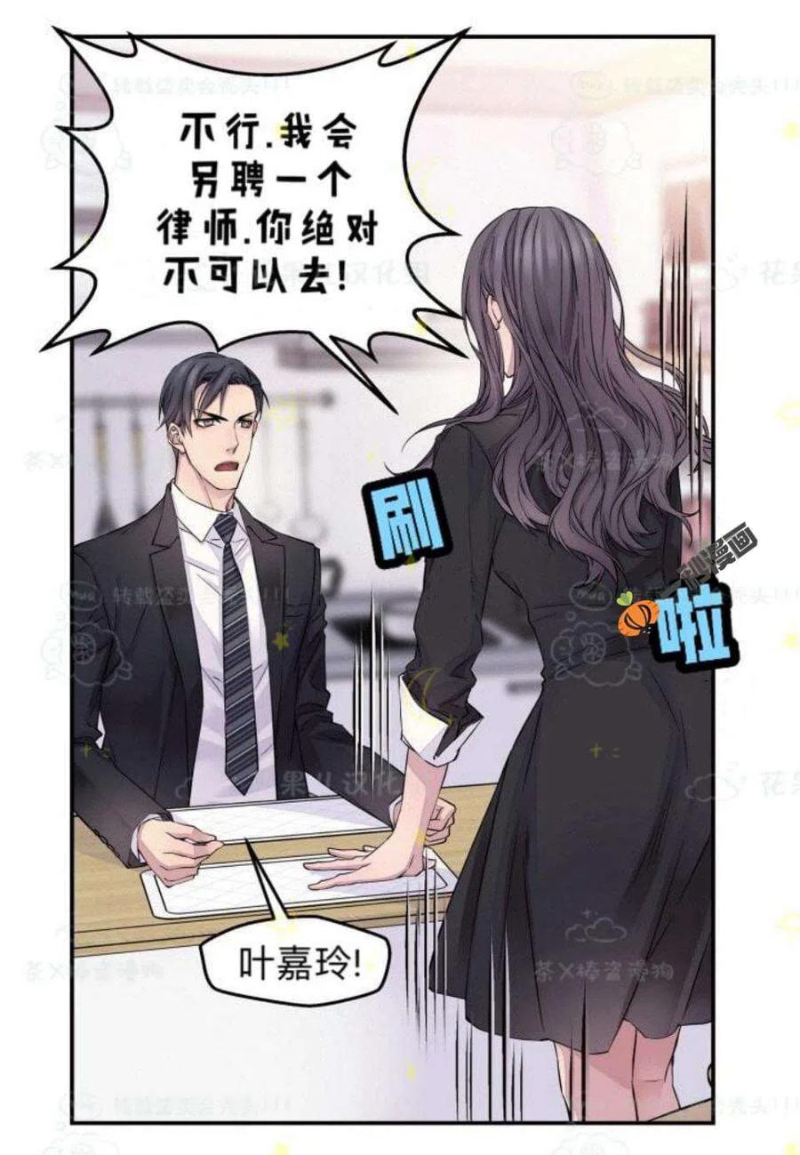 第26话22