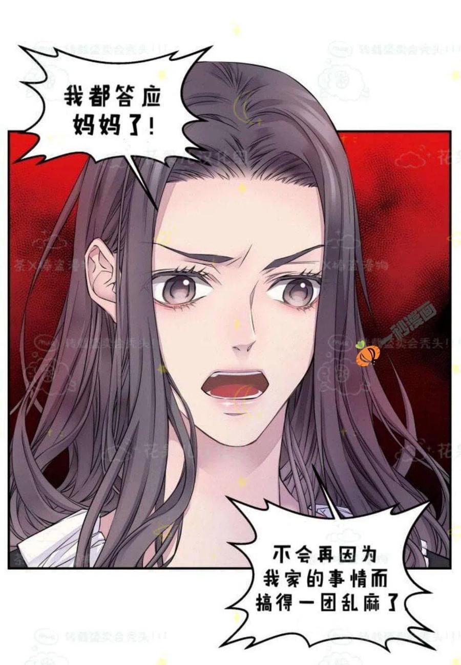 第26话23