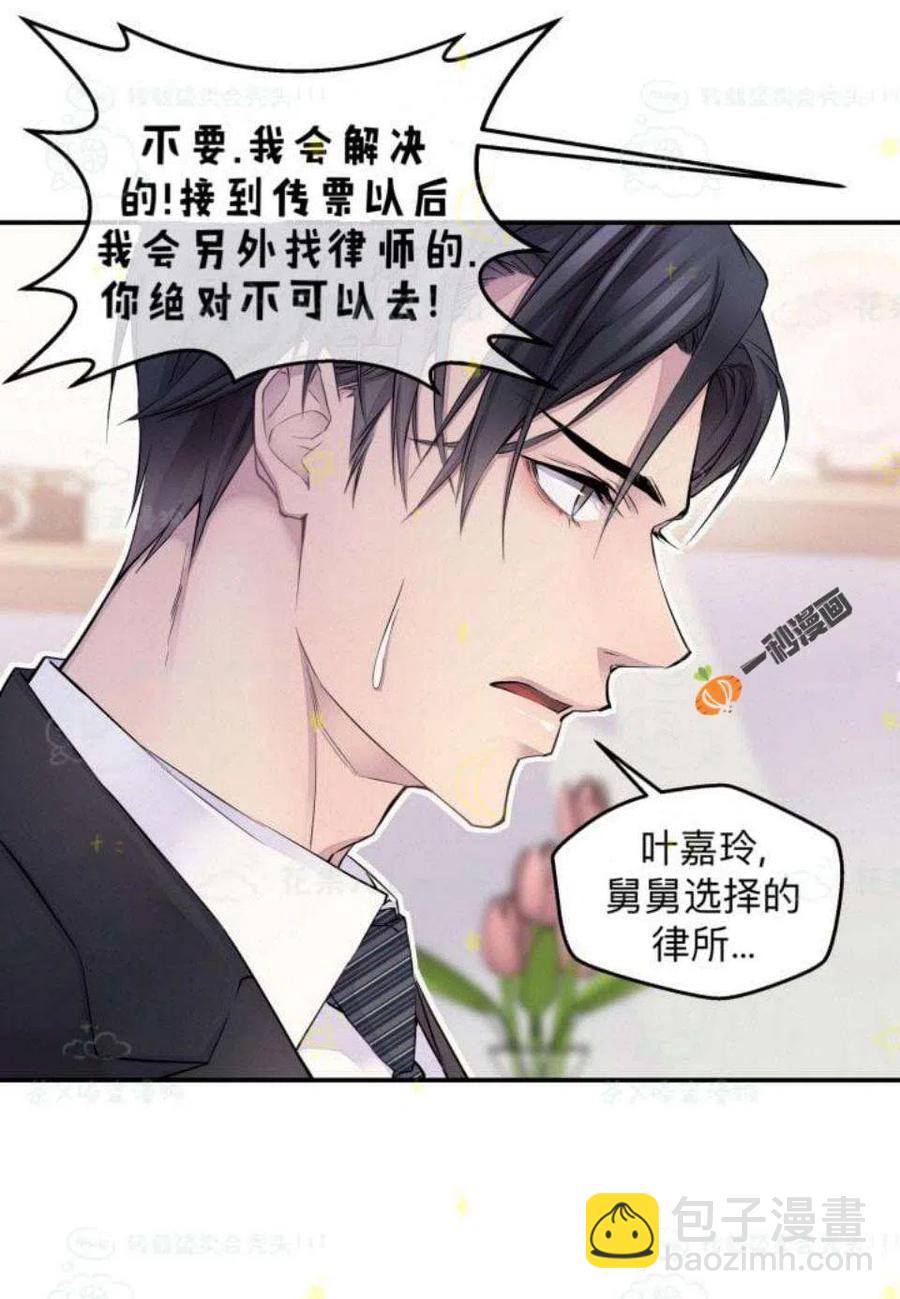 第26话25