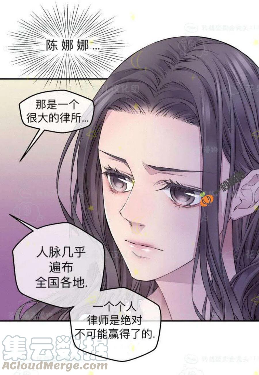 第26话27
