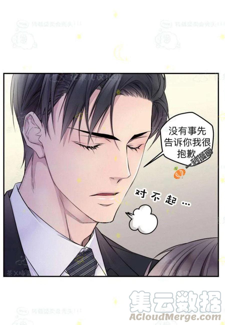 第26话30