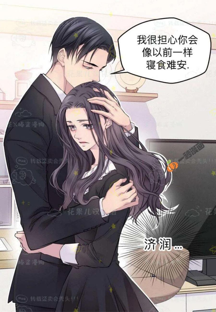 第26话32