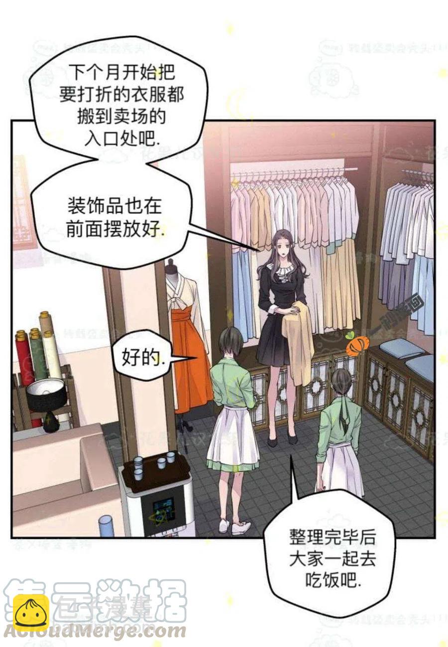 第26话36