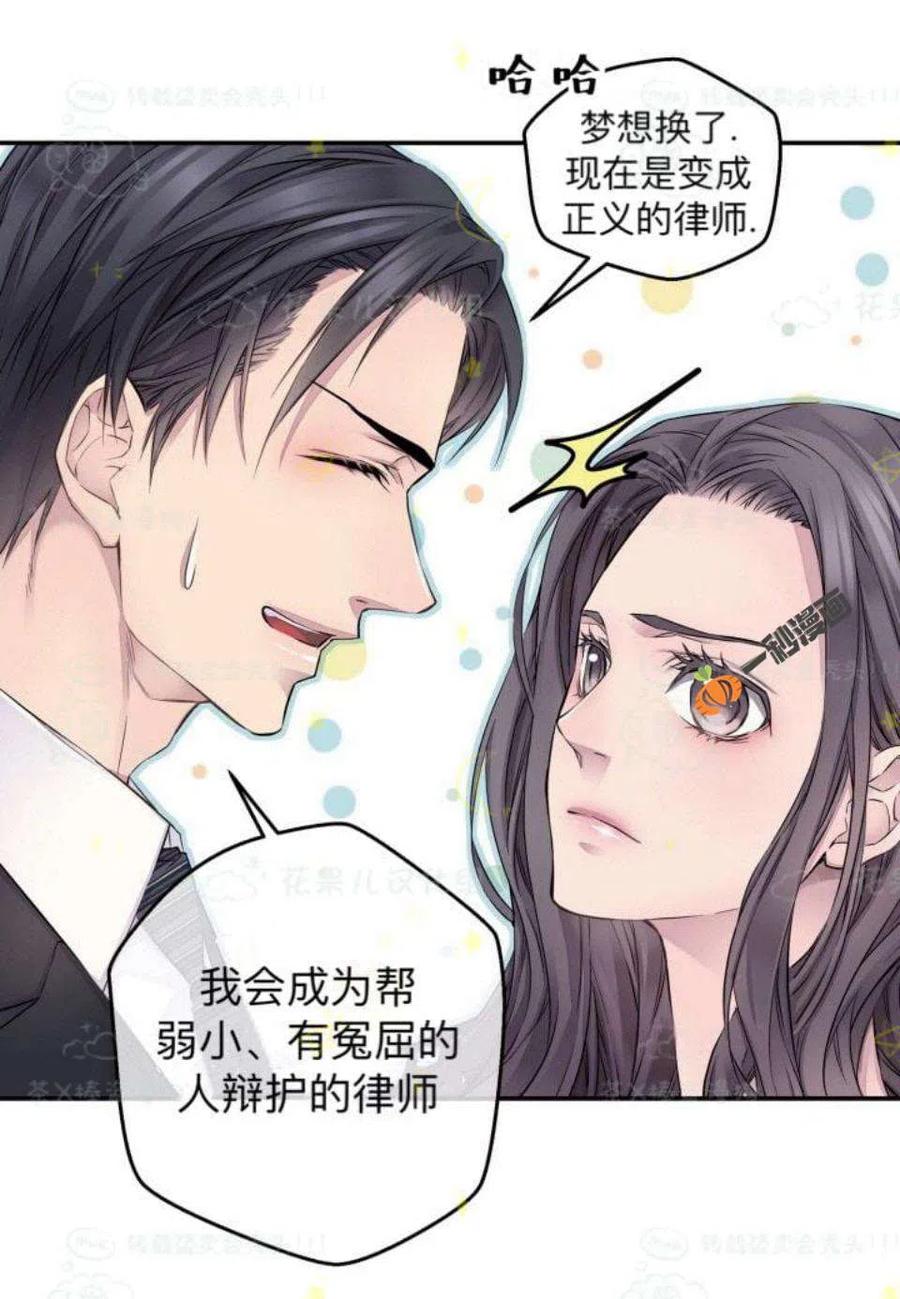 第26话4
