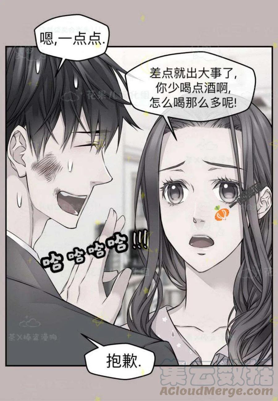 第26话42