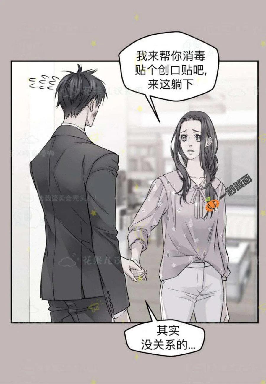 第26话43