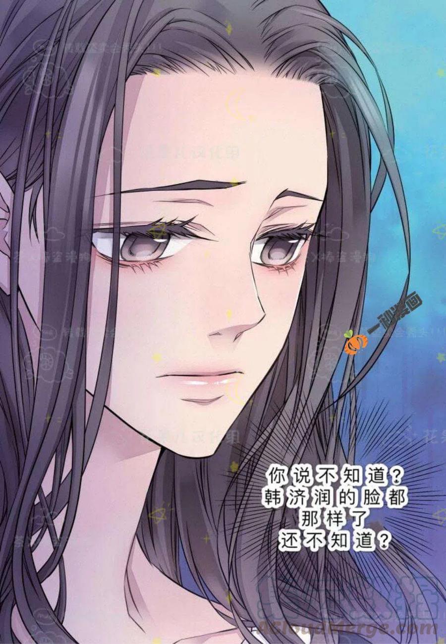 第26话45