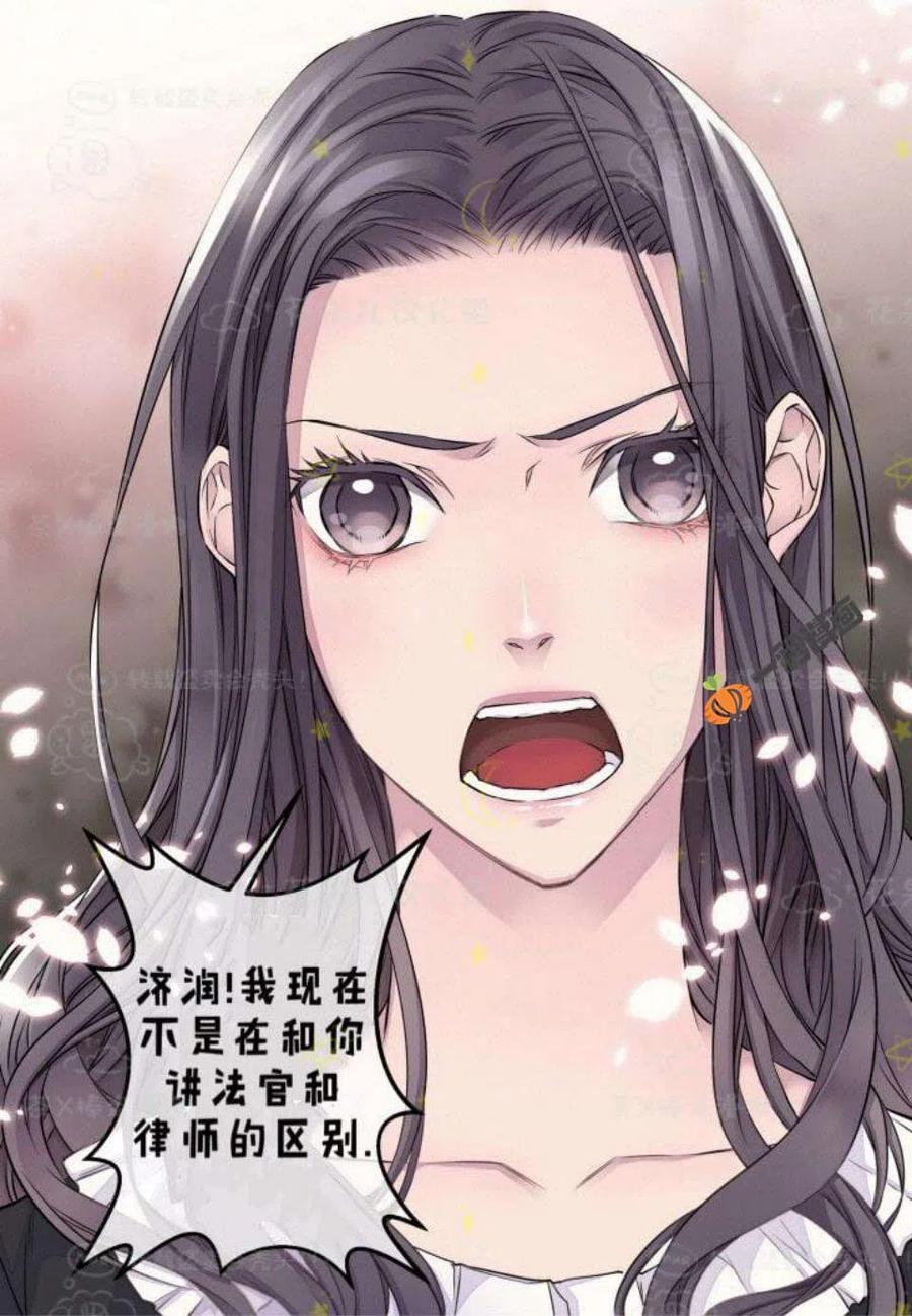 第26话5