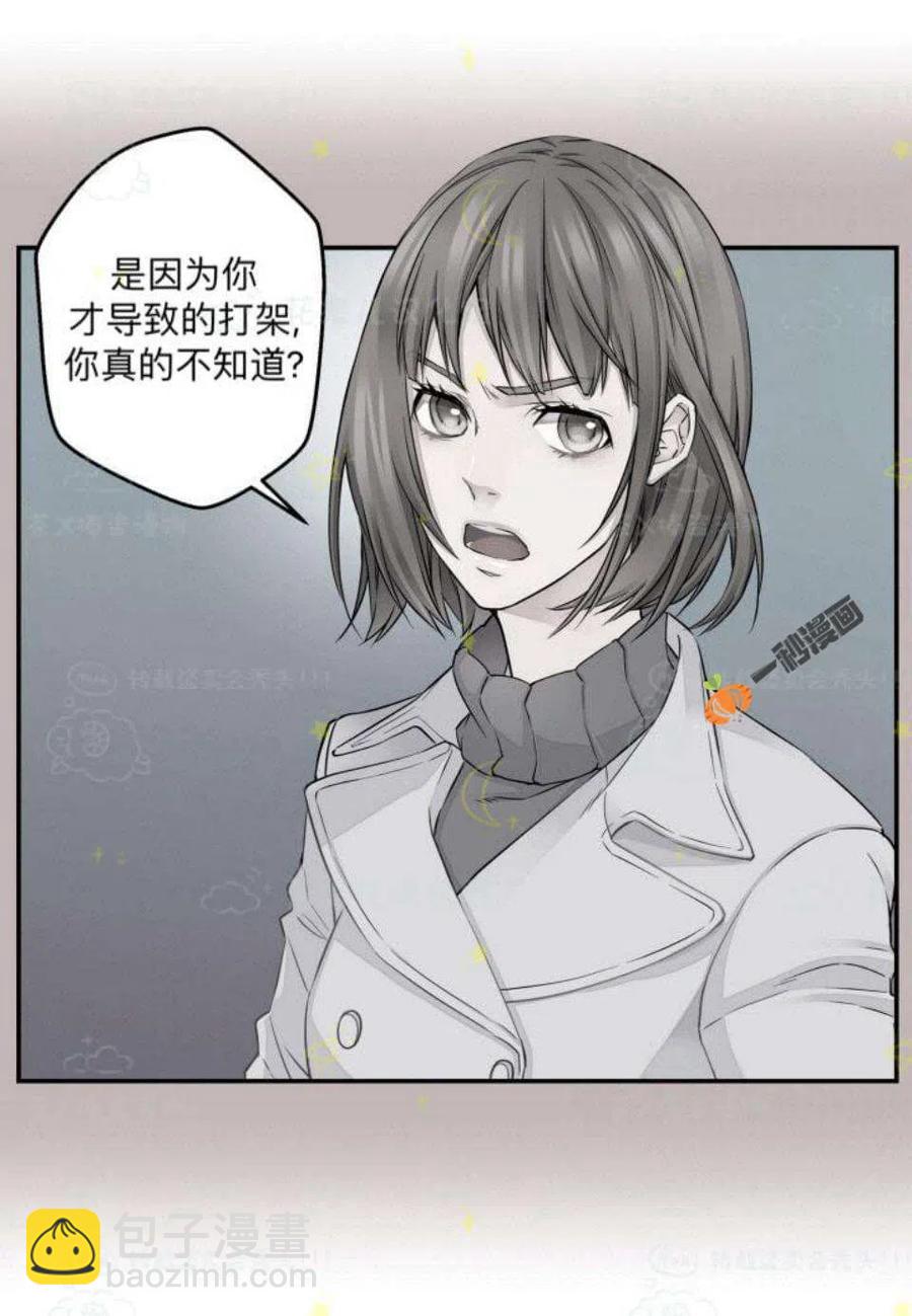 第26话50