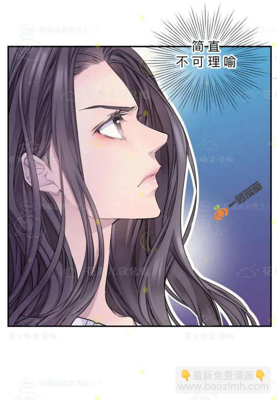 第26话53