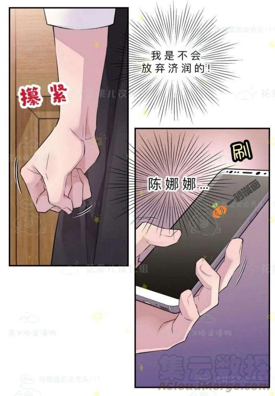 第26话55