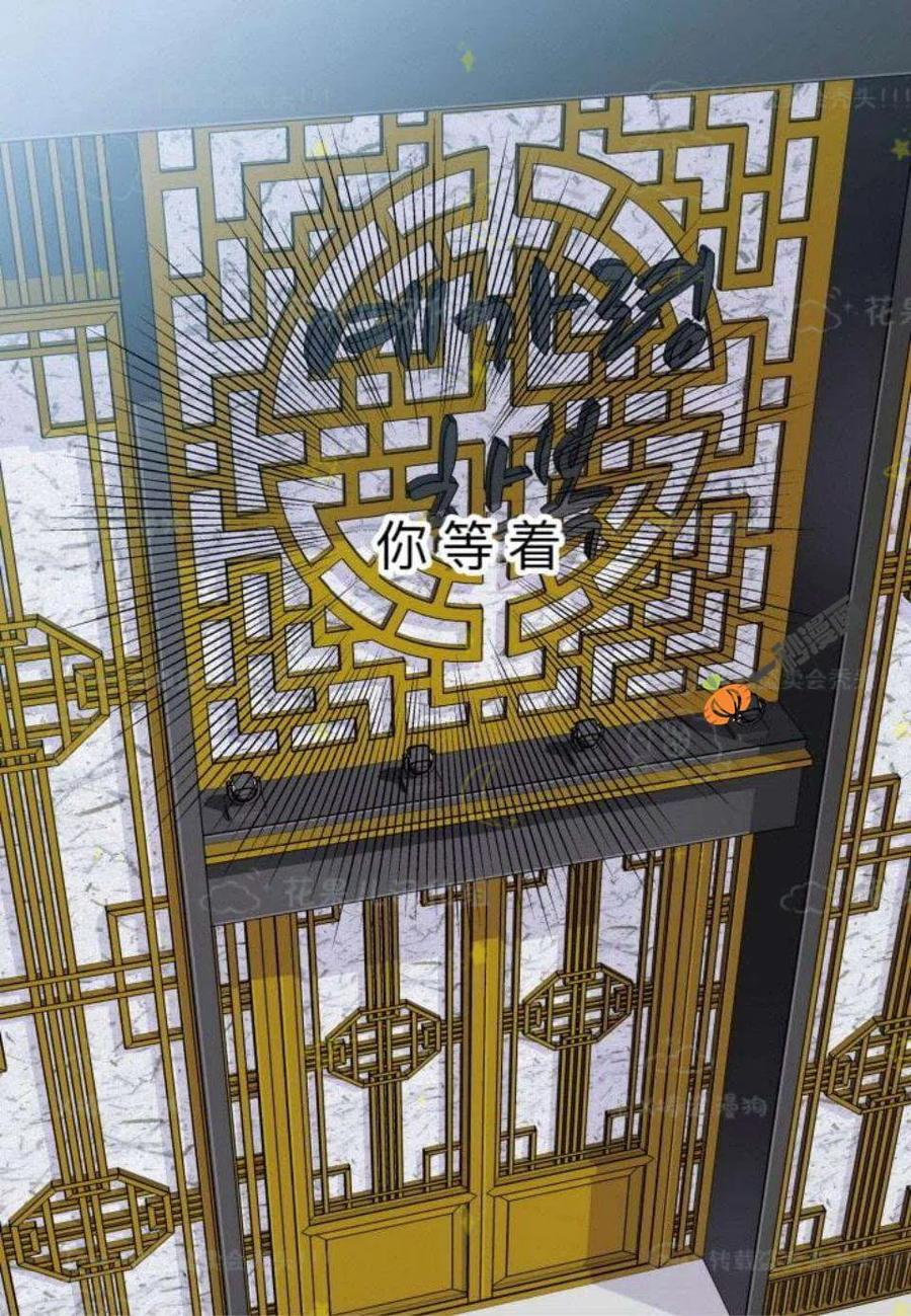 第26话56